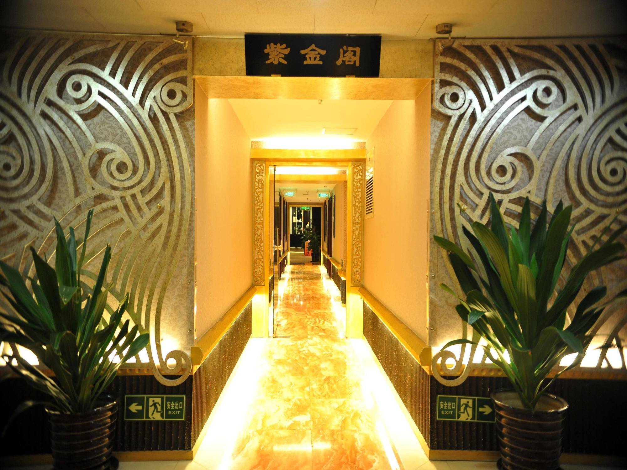 Yuan Chen Xin International Hotel Πεκίνο Εξωτερικό φωτογραφία